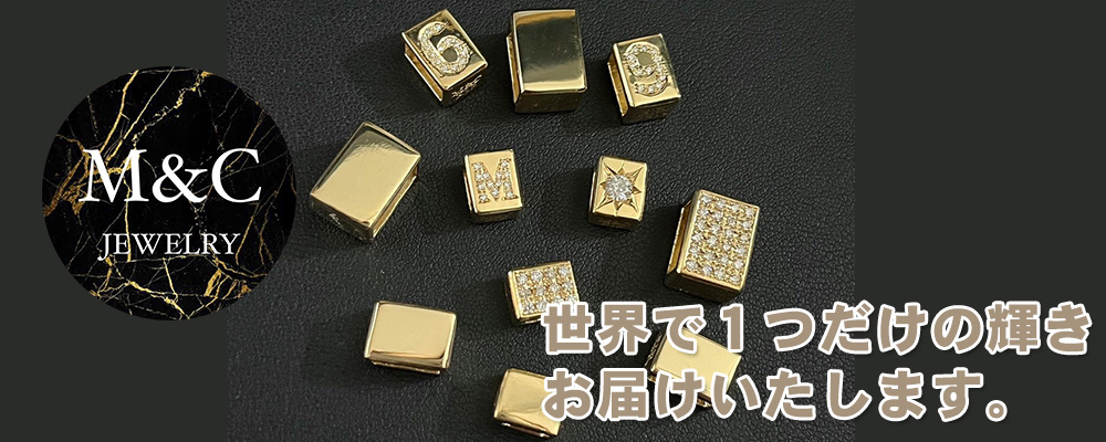 オリジナル貴金属販売のM&C